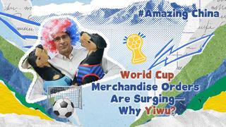 #AmazingChina | Les commandes de produits dérivés de la Coupe du monde explosent -- Pourquoi Yiwu ?