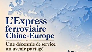 L'Express ferroviaire Chine-Europe : une décennie de service, un avenir partagé